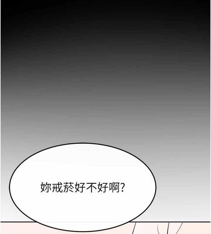 《繼母與繼姐》漫画 第84話-這樣擠奶真的很像乳牛