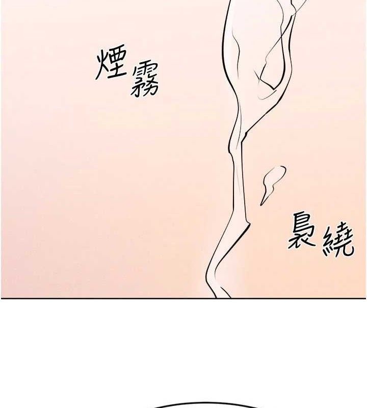《繼母與繼姐》漫画 第84話-這樣擠奶真的很像乳牛