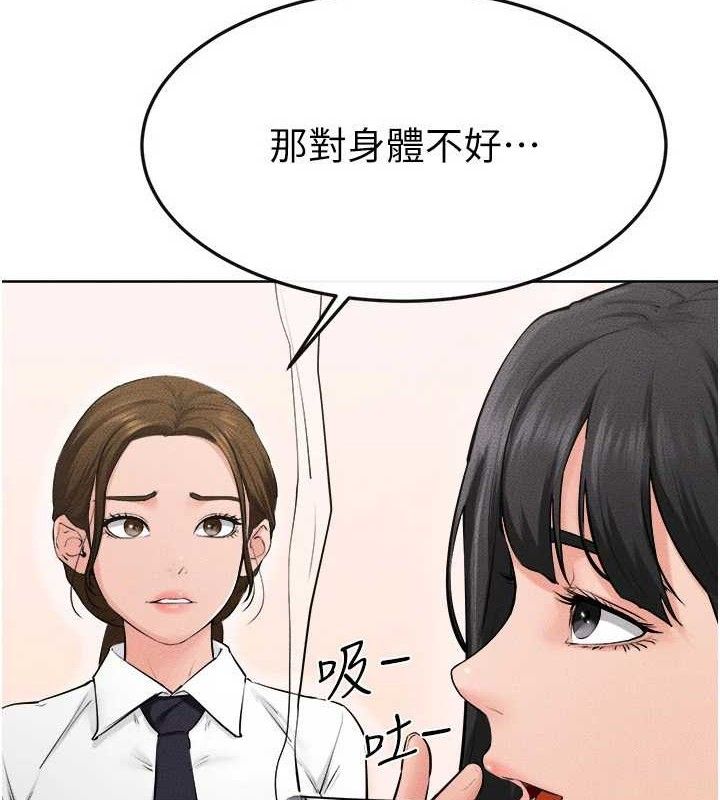 《繼母與繼姐》漫画 第84話-這樣擠奶真的很像乳牛