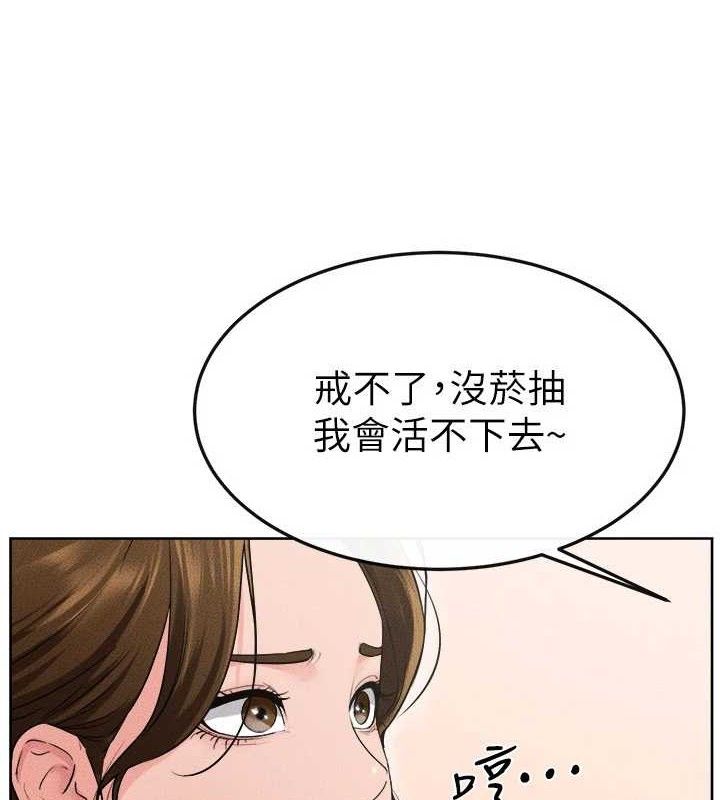 《繼母與繼姐》漫画 第84話-這樣擠奶真的很像乳牛
