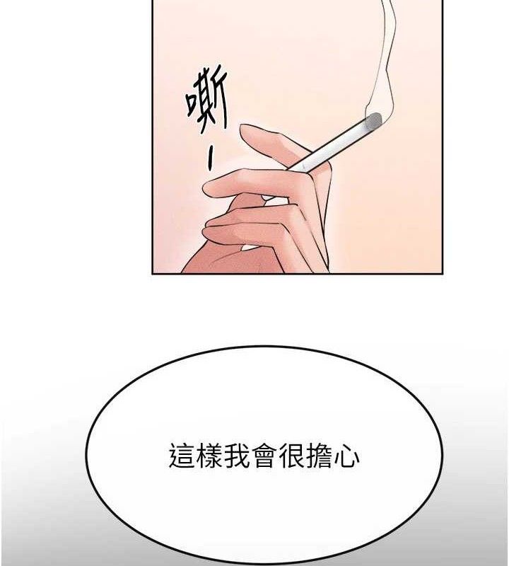《繼母與繼姐》漫画 第84話-這樣擠奶真的很像乳牛