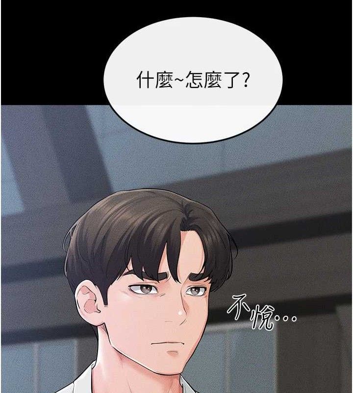 《繼母與繼姐》漫画 第84話-這樣擠奶真的很像乳牛