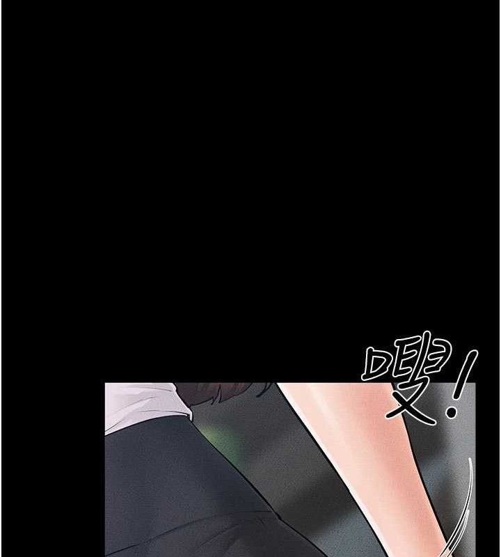 《繼母與繼姐》漫画 第84話-這樣擠奶真的很像乳牛