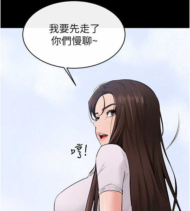 《繼母與繼姐》漫画 第84話-這樣擠奶真的很像乳牛
