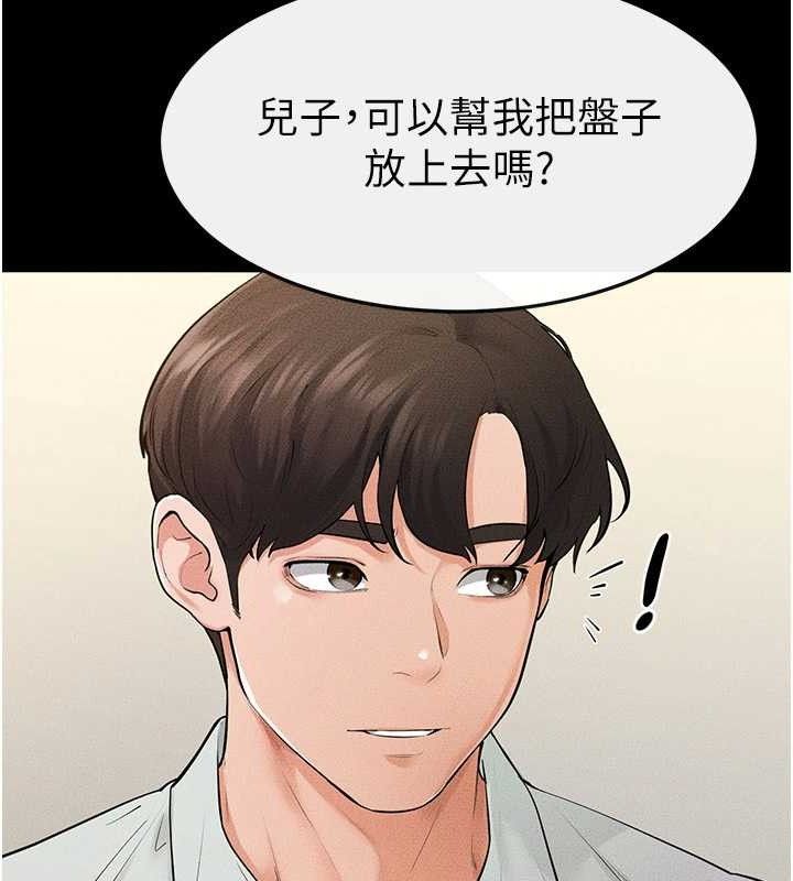 《繼母與繼姐》漫画 第84話-這樣擠奶真的很像乳牛