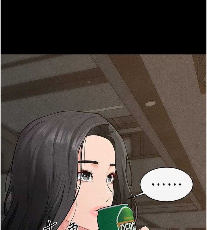 《繼母與繼姐》漫画 第84話-這樣擠奶真的很像乳牛
