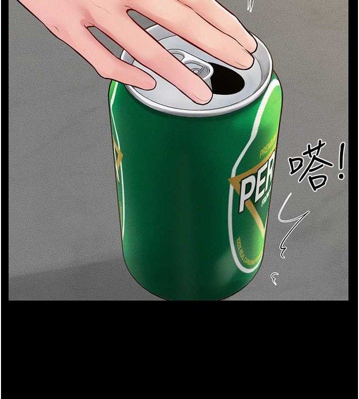 《繼母與繼姐》漫画 第84話-這樣擠奶真的很像乳牛