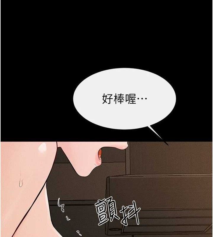 《繼母與繼姐》漫画 第84話-這樣擠奶真的很像乳牛