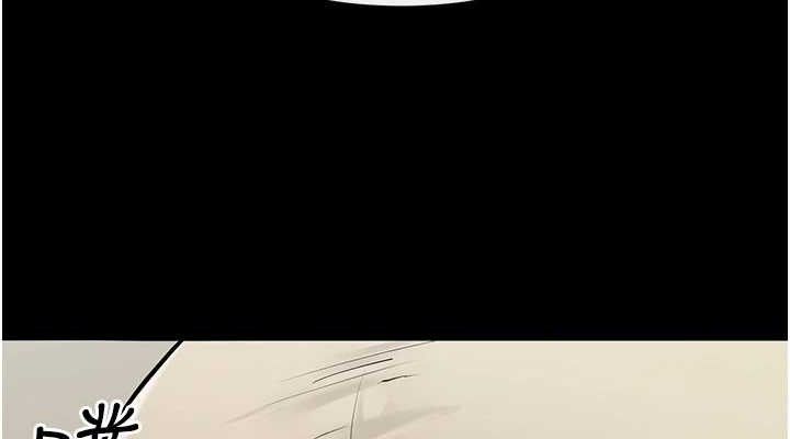 《繼母與繼姐》漫画 第84話-這樣擠奶真的很像乳牛