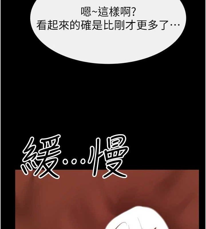 《繼母與繼姐》漫画 第85話-還是我兒子技術最好了