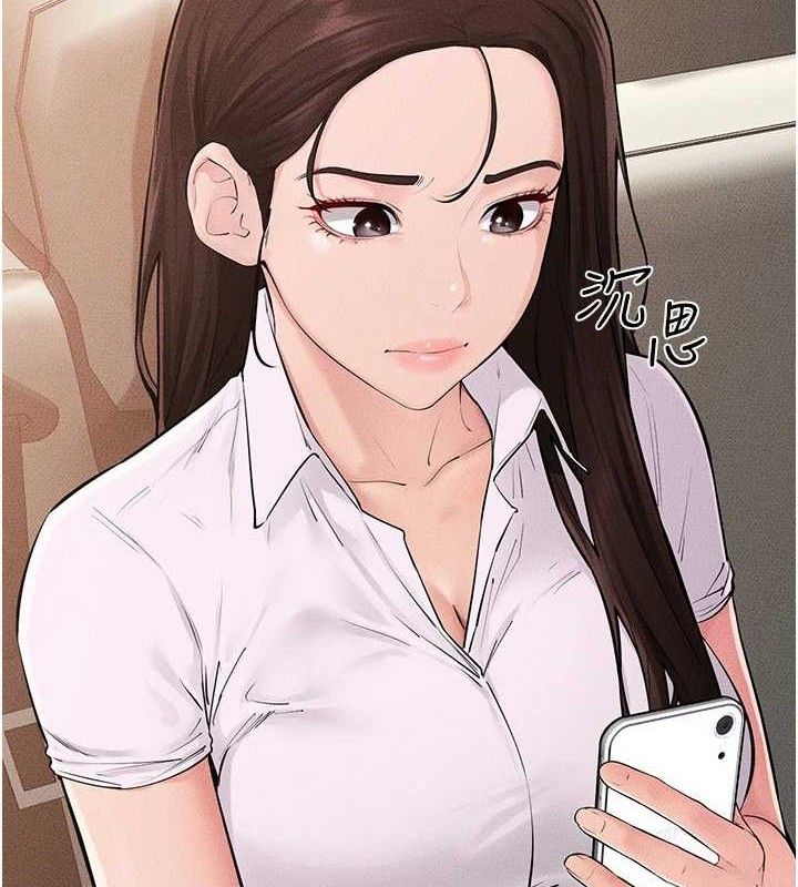 《繼母與繼姐》漫画 第85話-還是我兒子技術最好了