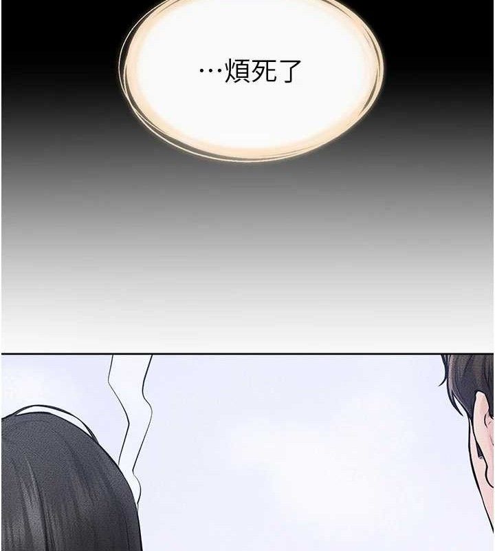 《繼母與繼姐》漫画 第85話-還是我兒子技術最好了