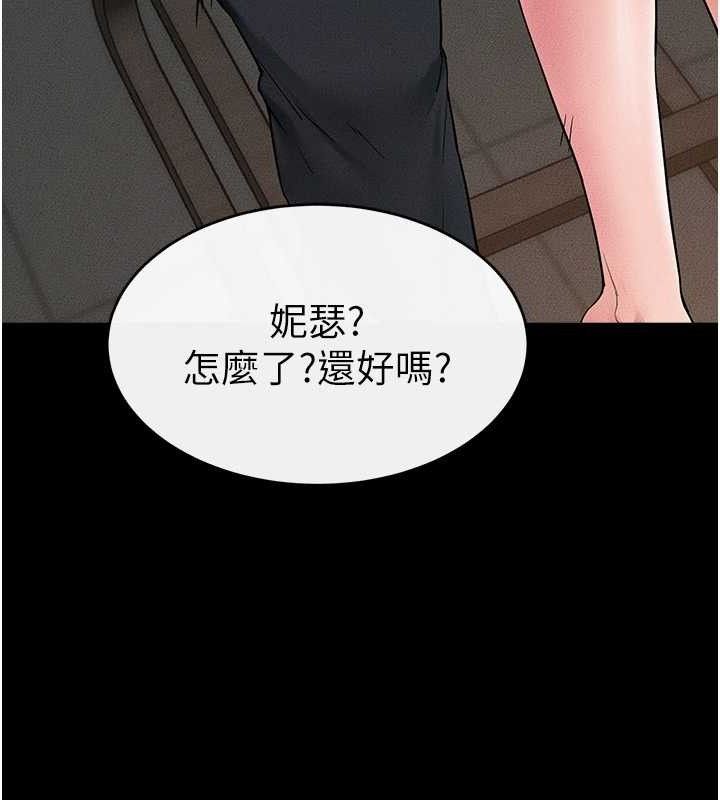 《繼母與繼姐》漫画 第85話-還是我兒子技術最好了