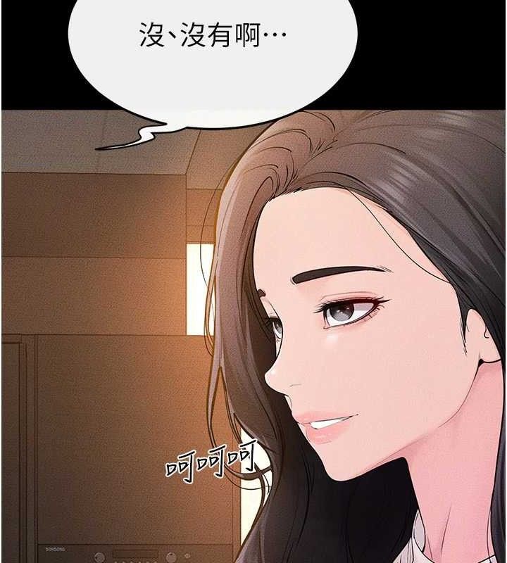 《繼母與繼姐》漫画 第85話-還是我兒子技術最好了