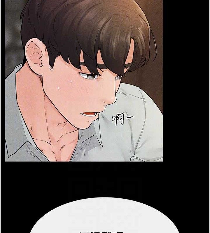 《繼母與繼姐》漫画 第85話-還是我兒子技術最好了