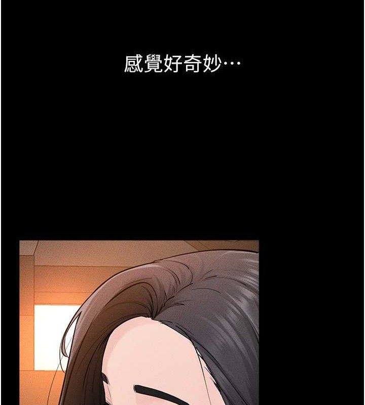 《繼母與繼姐》漫画 第85話-還是我兒子技術最好了