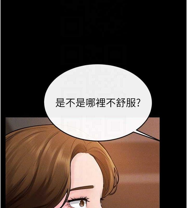 《繼母與繼姐》漫画 第85話-還是我兒子技術最好了