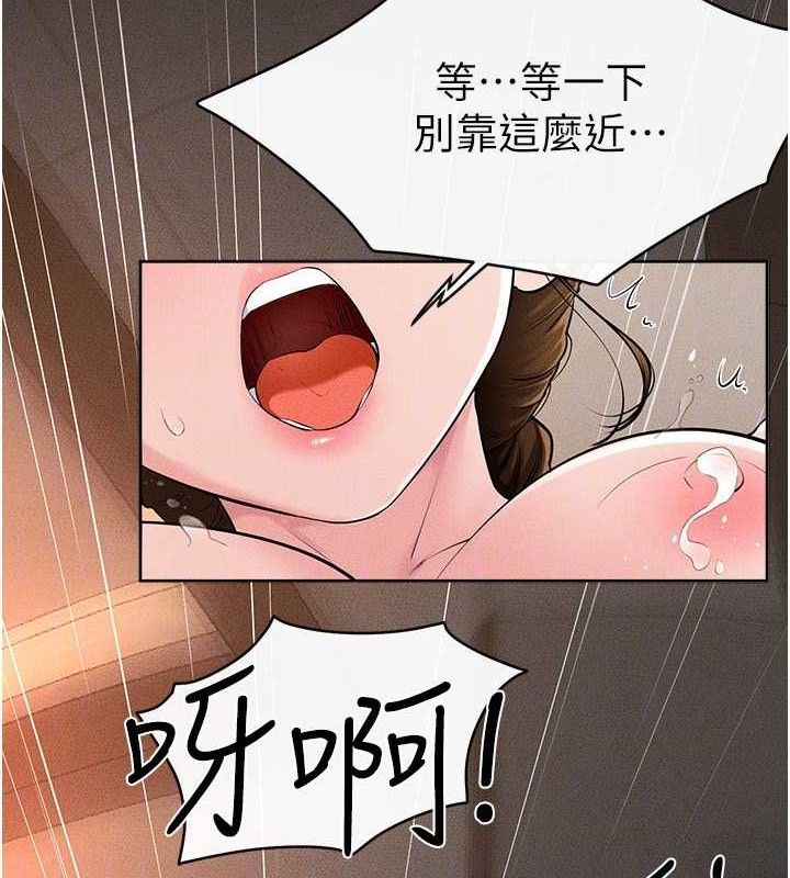 《繼母與繼姐》漫画 第85話-還是我兒子技術最好了