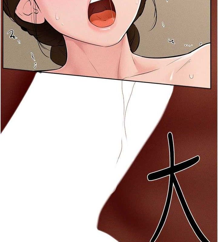 《繼母與繼姐》漫画 第85話-還是我兒子技術最好了