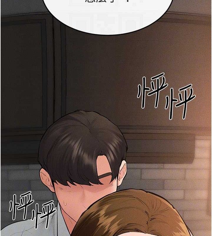 《繼母與繼姐》漫画 第85話-還是我兒子技術最好了