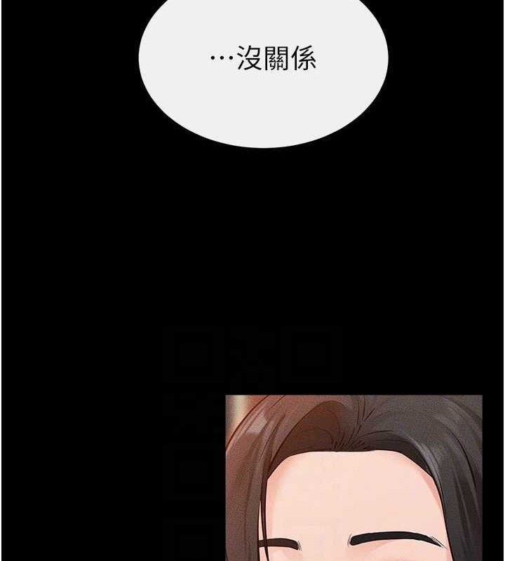 《繼母與繼姐》漫画 第85話-還是我兒子技術最好了