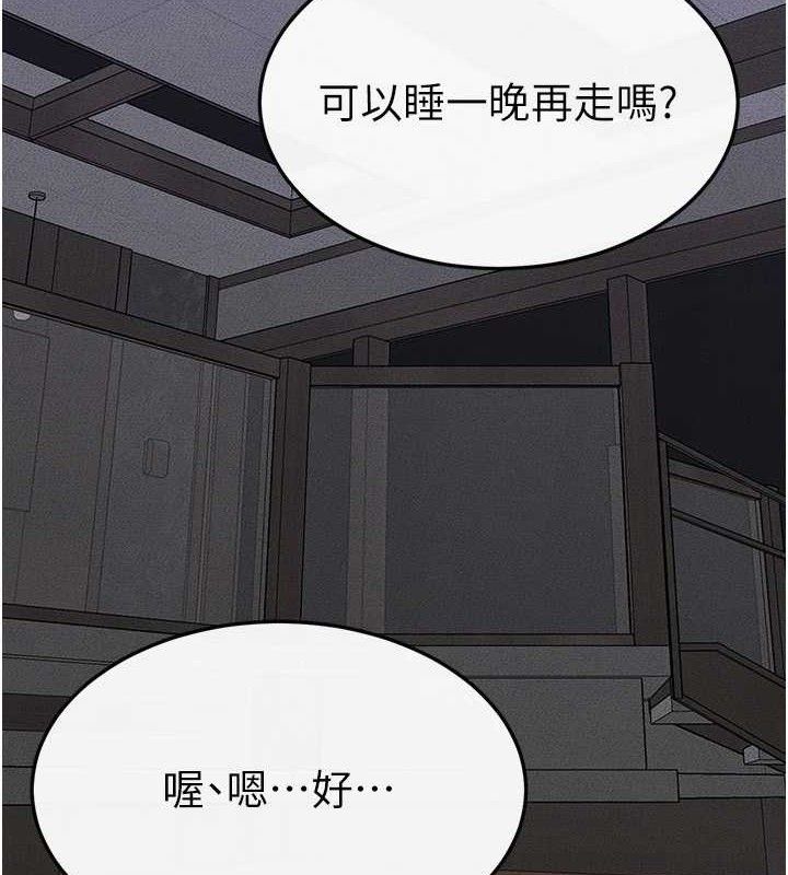 《繼母與繼姐》漫画 第85話-還是我兒子技術最好了