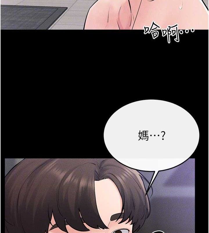 《繼母與繼姐》漫画 第85話-還是我兒子技術最好了