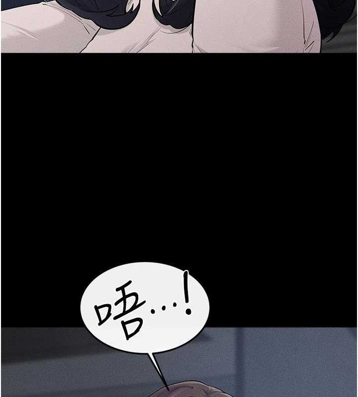 《繼母與繼姐》漫画 第86話-讓女人超有感的打樁機