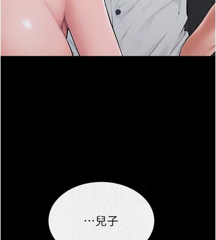 《繼母與繼姐》漫画 第86話-讓女人超有感的打樁機