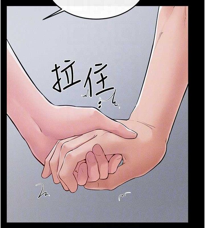 《繼母與繼姐》漫画 第86話-讓女人超有感的打樁機