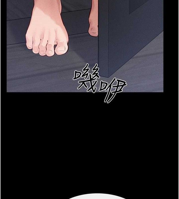 《繼母與繼姐》漫画 第86話-讓女人超有感的打樁機