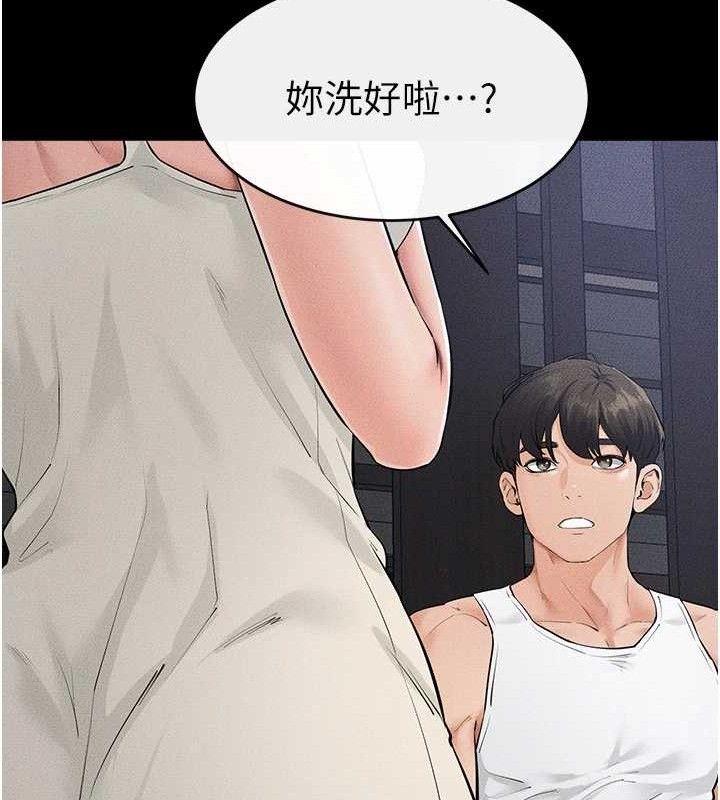 《繼母與繼姐》漫画 第86話-讓女人超有感的打樁機