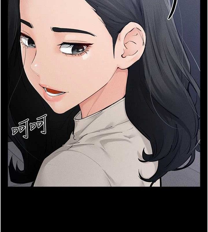 《繼母與繼姐》漫画 第86話-讓女人超有感的打樁機