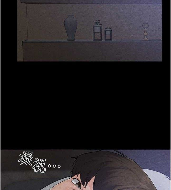 《繼母與繼姐》漫画 第86話-讓女人超有感的打樁機