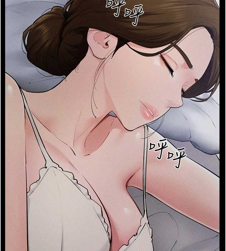 《繼母與繼姐》漫画 第86話-讓女人超有感的打樁機