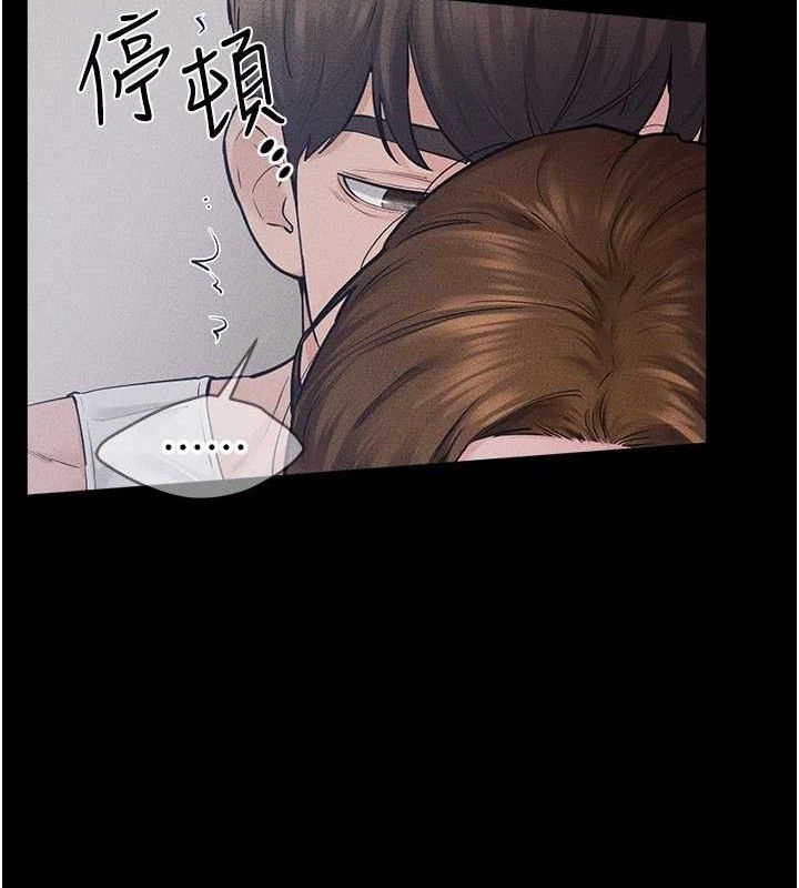 《繼母與繼姐》漫画 第86話-讓女人超有感的打樁機