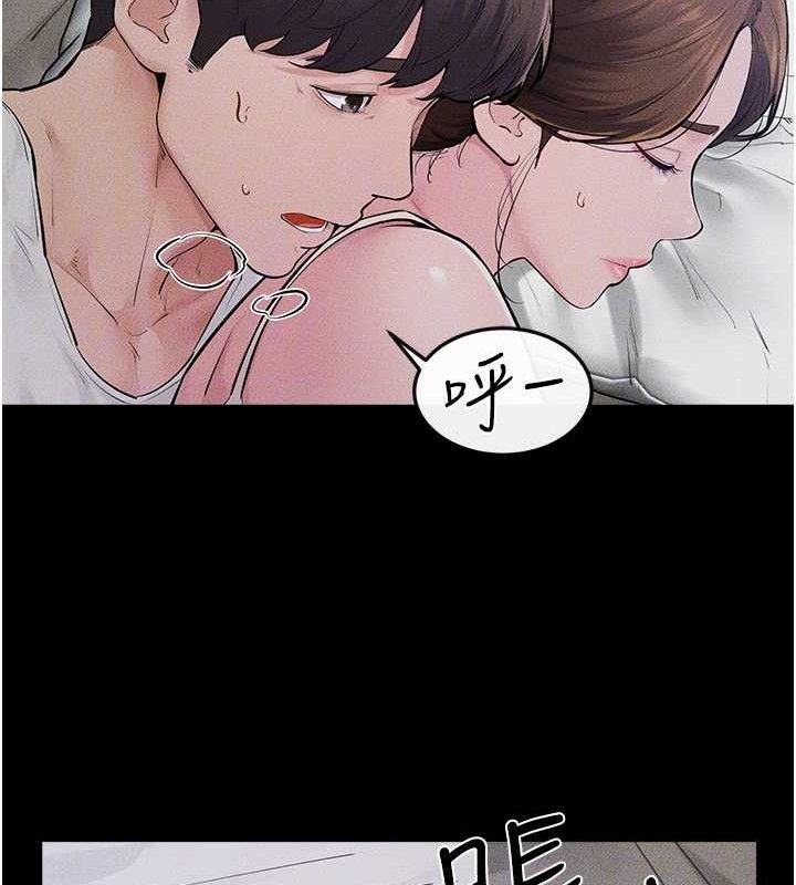 《繼母與繼姐》漫画 第86話-讓女人超有感的打樁機