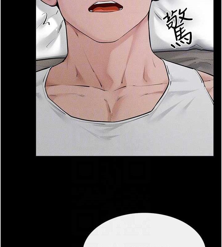 《繼母與繼姐》漫画 第86話-讓女人超有感的打樁機