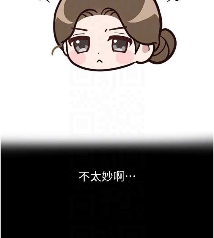 《繼母與繼姐》漫画 第86話-讓女人超有感的打樁機