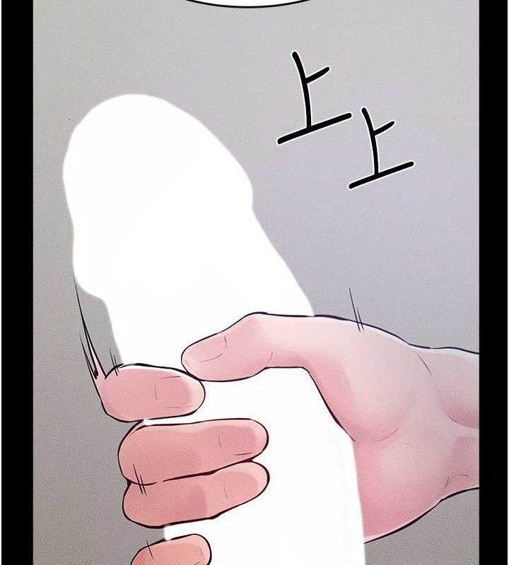 《繼母與繼姐》漫画 第86話-讓女人超有感的打樁機