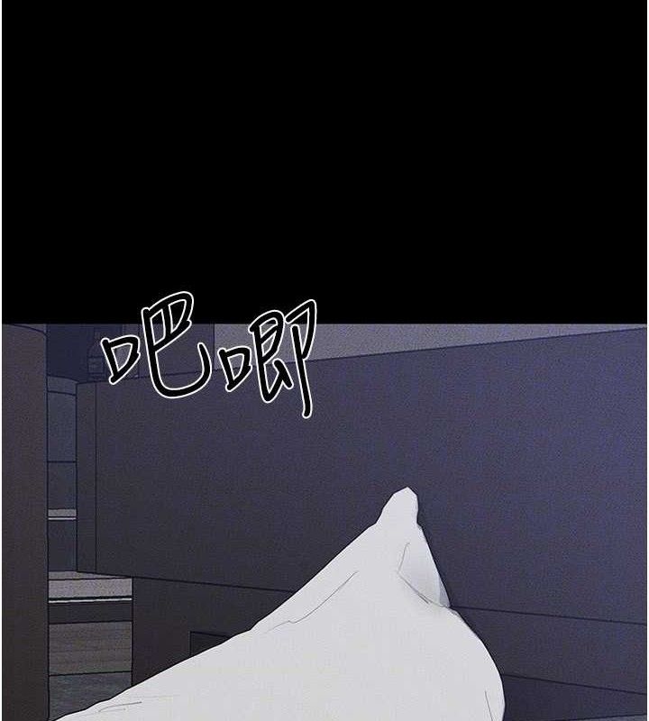 《繼母與繼姐》漫画 第86話-讓女人超有感的打樁機