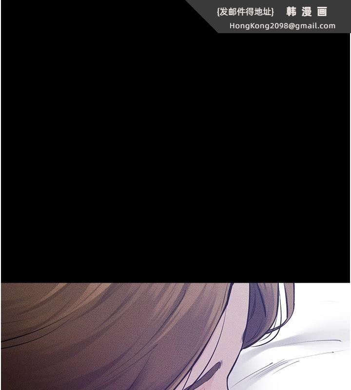 《繼母與繼姐》漫画 第87話-我想跟媽做「那檔事」