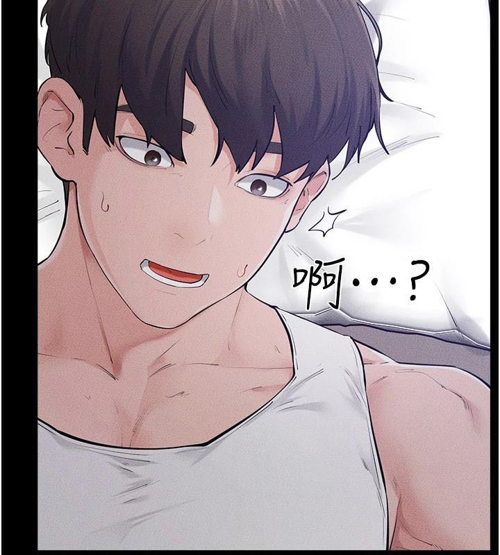 《繼母與繼姐》漫画 第87話-我想跟媽做「那檔事」