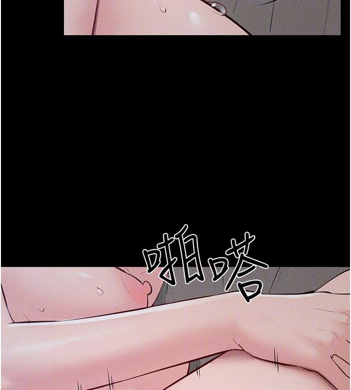 《繼母與繼姐》漫画 第87話-我想跟媽做「那檔事」