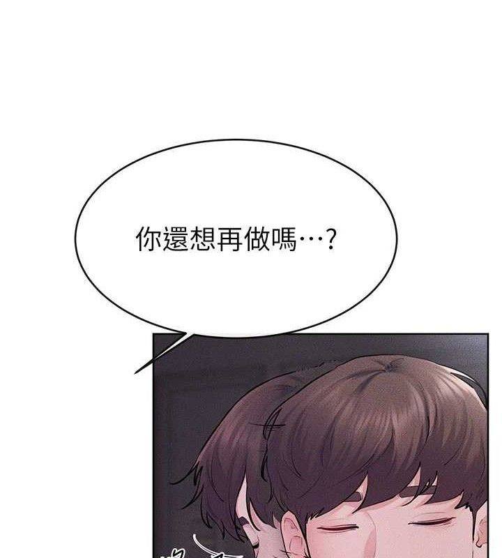 《繼母與繼姐》漫画 第88話-黑暗令感官更加敏感
