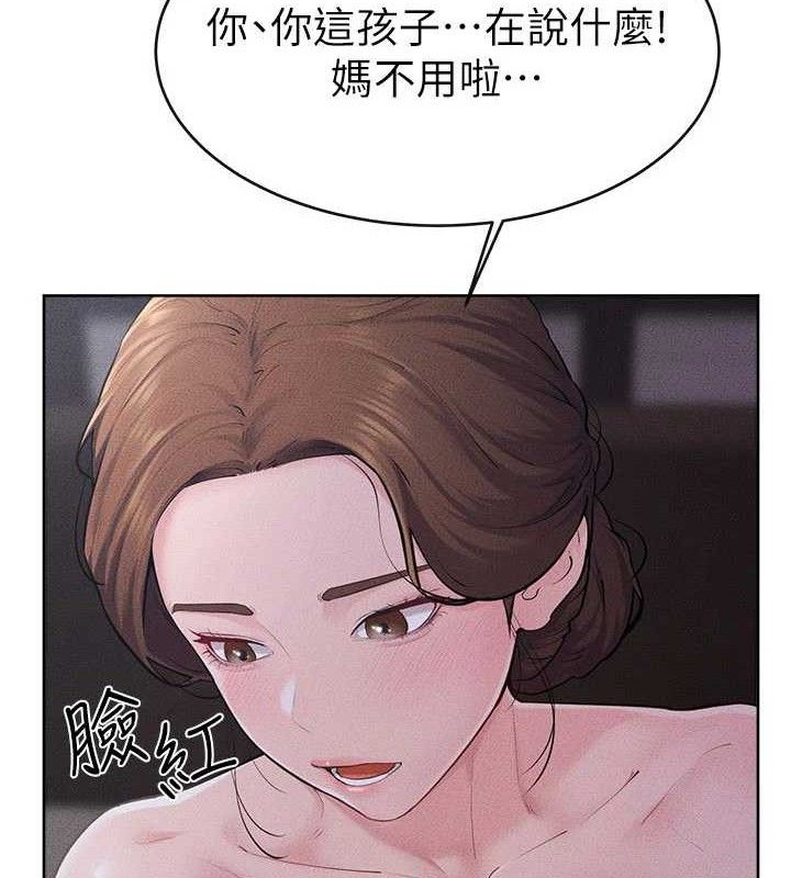 《繼母與繼姐》漫画 第88話-黑暗令感官更加敏感