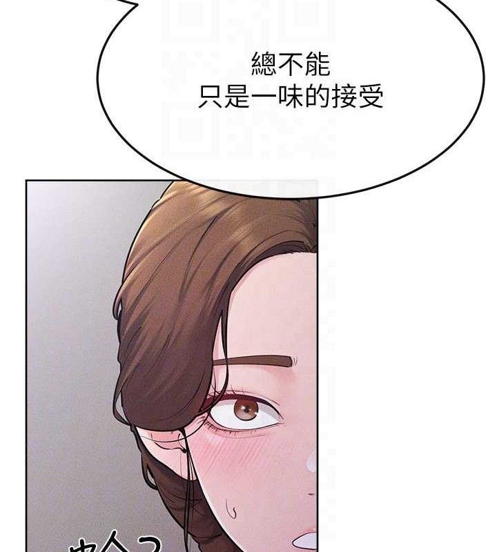 《繼母與繼姐》漫画 第88話-黑暗令感官更加敏感