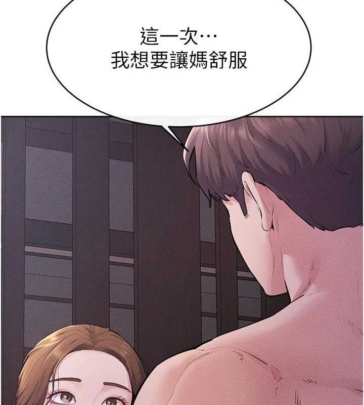 《繼母與繼姐》漫画 第88話-黑暗令感官更加敏感