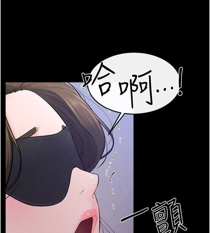 《繼母與繼姐》漫画 第88話-黑暗令感官更加敏感
