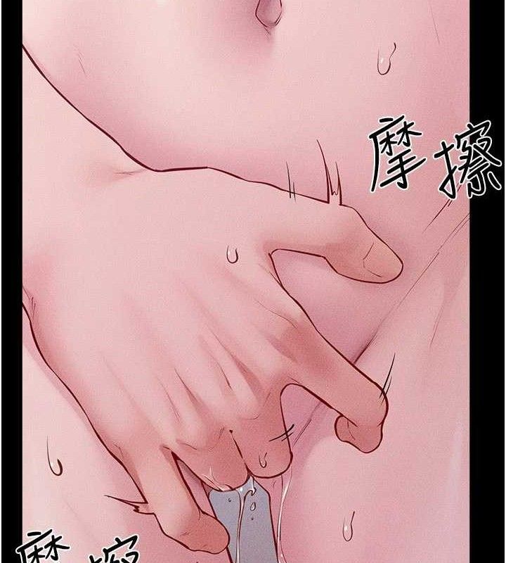 《繼母與繼姐》漫画 第88話-黑暗令感官更加敏感